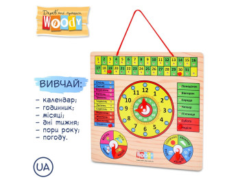 Дерев'яні іграшки Годинник. Woody MD 0004 U