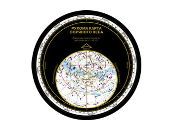 Астрономія, Рухома карта зоряного неба, Ранок