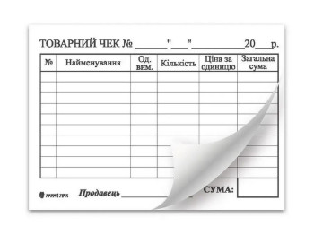 Товарний чек, офс, А7, 100арк., Белый тигр bt.000001124
