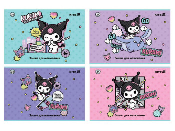 Тетрадь для рисования на 24 листа, Kuromi, упаковка 12шт (цена за 1шт)