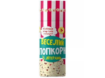 Играй и учись, Веселый попкорн с буквами, Ранок