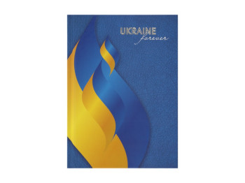 Щоденник недатований ламінована обкладинка патріотичний дизайн синій, формат A5, 288 сторінок
