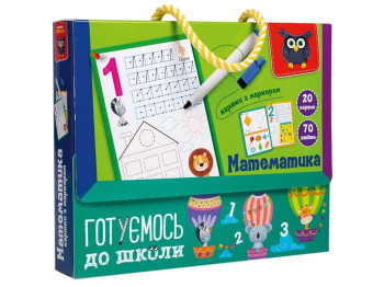 Картки з маркером Готуємось до школи, Математика, Vladi Toys