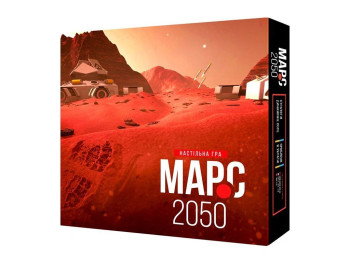 Настільна гра Марс 2050, Ранок
