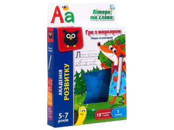 Гра з маркером Пиши і витирай Літери та слова, Vladi Toys