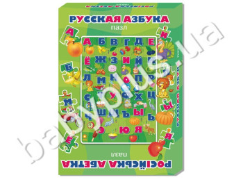 Азбука Російська, Пазли 36 елементів, ZIRKA