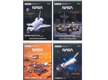 Тетрадь для рисования NASA 30 листов, упаковка 12шт (цена за 1шт)