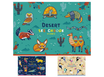Альбом для рисования Star Desert Sketchbook, А4, 20 листов, микс видов