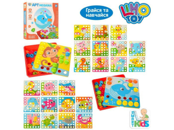 Мозаїка кнопкова SK 0003 AB, 26 см, з картками для складання, Limo Toy