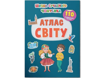 Развивающая книга «Атлас мира» 110 наклейок, 3+, Crystal Book