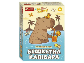 Настільна гра карткова Бешкетна капібара, 11 см, з завданнями, Ranok Creative