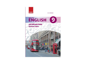 Аудіодиск "Англійська мова. Dive into English", 9 клас, до підручника В. Буренко, Ранок