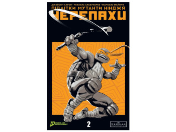 Мутанты Ниндзя Черепахи, Выпуск 2, обложка 1, Varvar Publishing V2035002У