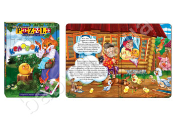 Книга с пазлами Колобок, Danko Toys