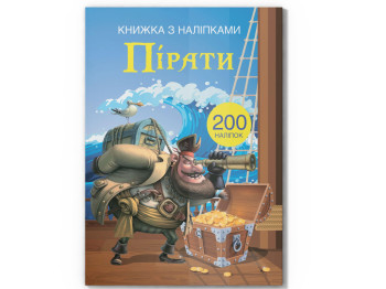 Книга с наклейками, «Пираты», 3+ года, Crystal Book