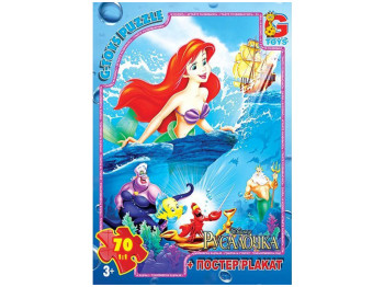 Пазлы картонные Русалочка, 70 элементов, G-Toys R004
