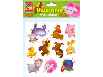 Набор для творчества Мягкие наклейки, Наш двор, Vladi Toys