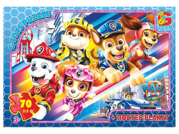 Пазлы картонные Paw Patrol, 70 элементов, G-Toys