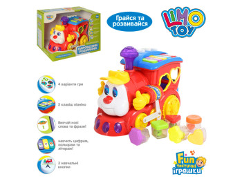 Игра интерактивный паровоз. Limo Toy 556