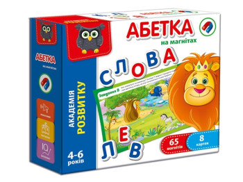 Азбука на магнітах, Vladi Toys