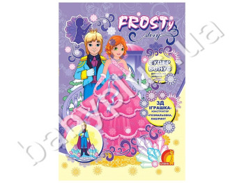 3D раскраска Frosty story Книга 3, Елвик