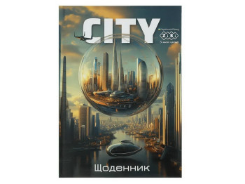 Дневник школьный CITY на 48 листов В5