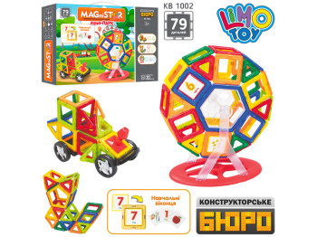 Конструктор Магнитный. Limo Toy KB 1002. 65 деталей Уценка
