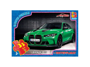 Пазлы картонные Dream Garage, 35 элементов, G-Toys FW775