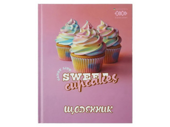 Щоденник шкільний MACAROON на 40 аркушів A5+