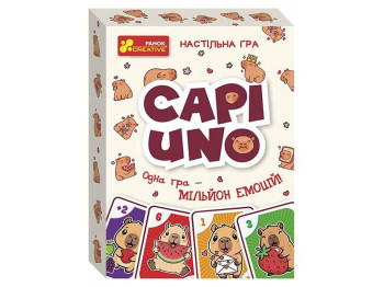 Настільна гра карткова Capiuno-Капіуно, 11 см, зі спеціальними картами, Ranok Creative