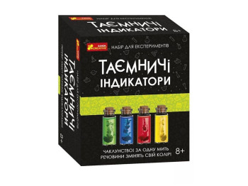 Набір для експериментів зміна кольору Таємничі індикатори, навчальний комплект, Ranok Creative