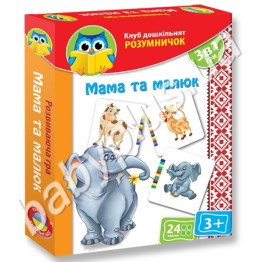 Клуб дошкольника Умнички Мама и малыш, Vladi Toys