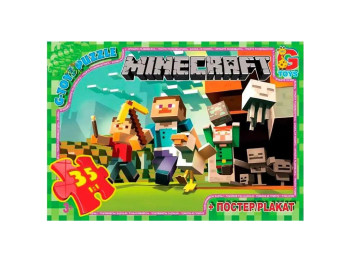 Пазлы картонные Minecraft, 35 элементов, G-Toys