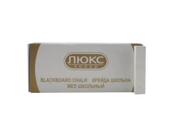 Мел белый 50 штук. Люкс Колор БМ-50