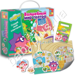 Волшебный мир театра В гостях у Ежика, Vladi Toys