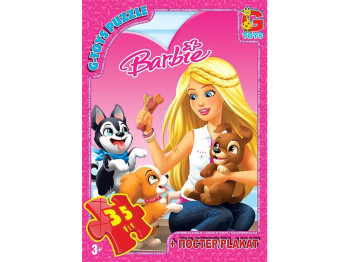 Пазли картонні Barbie, 35 елементів, G-Toys BA017