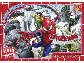 Пазлы картонные Spider-Man, 70 элементов, G-Toys SM890