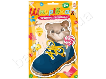 Шнурівка Черевичок із ведмежам, ZIRKA