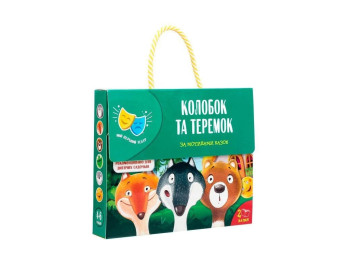 Мой первый театр, Колобок, Теремок, Vladi Toys