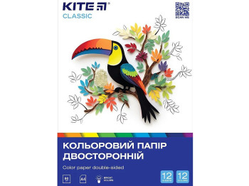 Бумага цветная двухсторонняя Classic А4, 12 листов, 12 цветов, Kite