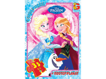 Пазли картонні Frozen, 35 елементів, G-Toys FR051