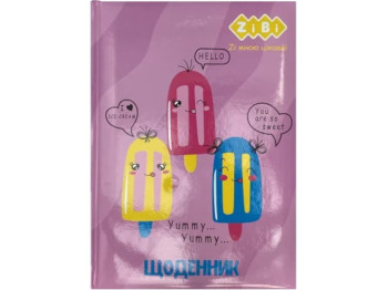 Щоденник шкільний твердий Ice Cream, 48 аркушів, ламінована обкладинка B5