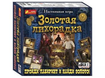 Настільна гра, Золота лихоманка, Ranok Creative
