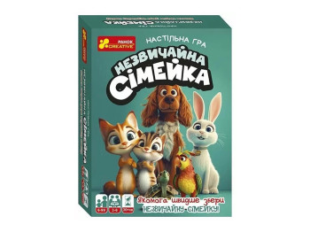 Настільна гра карткова Незвичайна сімейка, 11 см, збір наборів, Ranok Creative