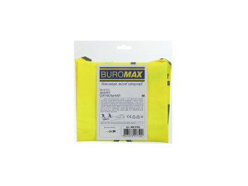 Жилет сигнальний М, Buromax BM.9763