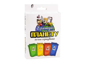 Карткова гра навчальна Врятуй планету, 12 см, сортування відходів, Strateg