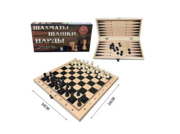 Шахи дерев'яні 3в1. W7783