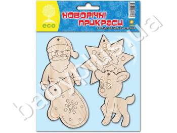 Дерев'яні новорічні іграшки набір №1 (4 фігурки)