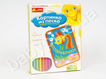 Набор для творчества, Картинка из песка Открытка Поздравляю! Рыбка, Ranok Creative