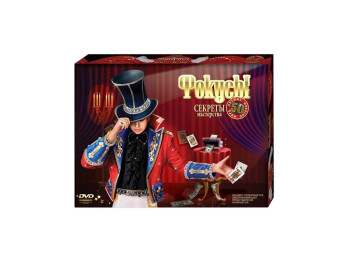 Набор фокусника 50 фокусов, Danko Toys F-50